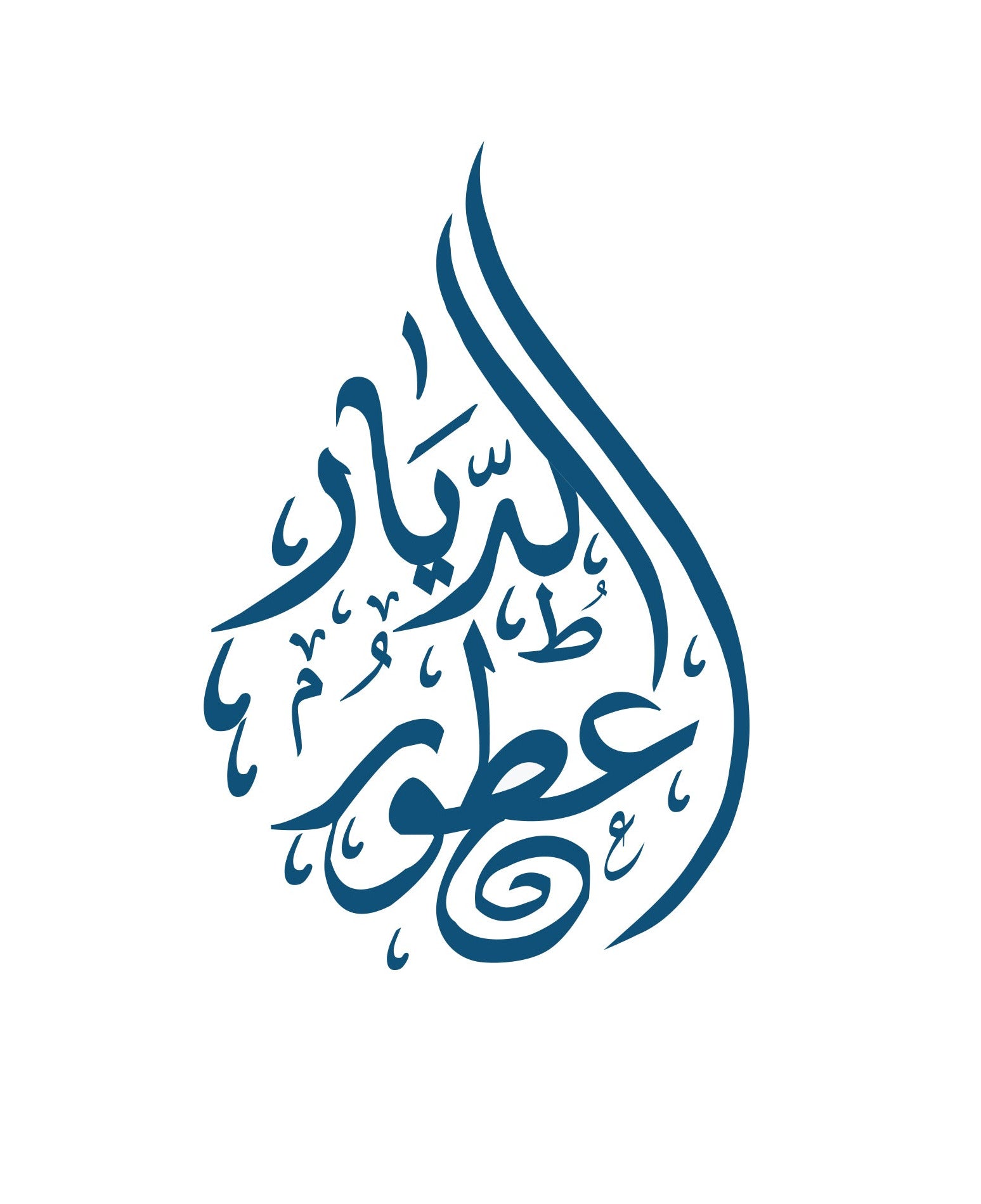 الديار للعطور 
